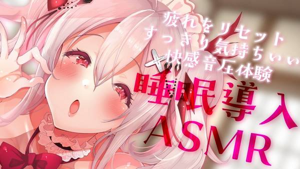 [木蜜甜花]令人放松的深度舔耳+柔和的口腔音，让你快速入眠 🍅