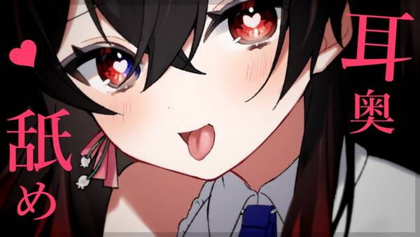 [赌雨]甜蜜耳舐耐久体验|睡眠引导|快速放松 🍅