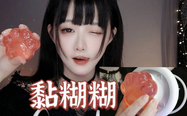 [KiKi]纯享版黏糊糊的声音|超舒服的耳朵马杀鸡 🍅