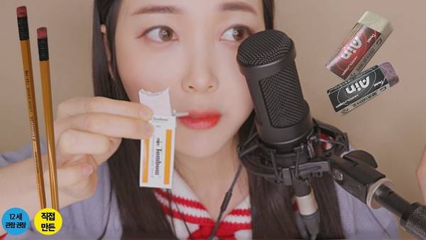 【咀嚼音】ASMR 吃可食用橡皮擦 校园恶作剧系列2 🍅