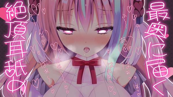 [梵雪音]令人腰部发麻的极致耳舐体验|吐息黑3Dio 🍅