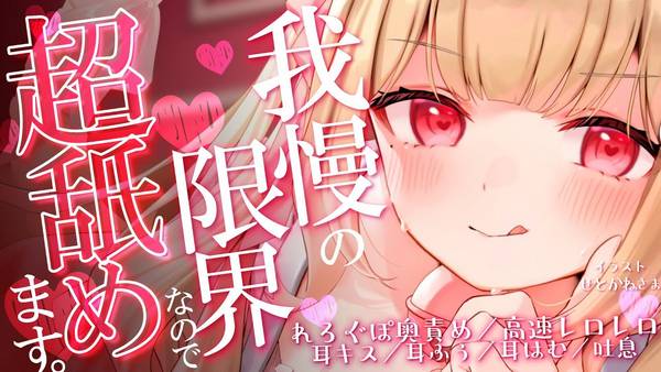 [猫羽]超级舔耳回归！继续带给你高质量的听觉体验！ KU100 🍅