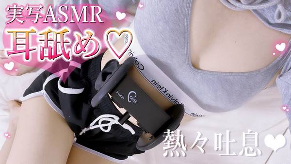 [Meto]深夜的安抚：舔耳口腔音的温柔旋律带你进入梦乡|黒3dio 🍅