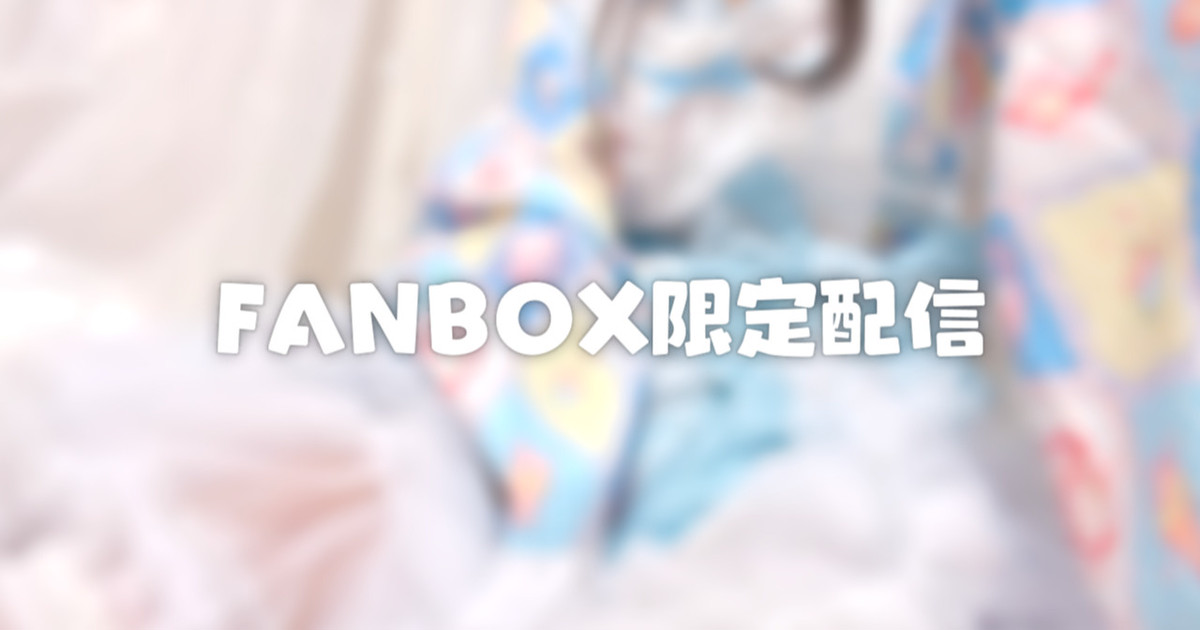 [苺氷えな] FANBOX会员限定 | 耳舐め | 耳はむ | 吐息 | Ear Licking [2025-03] 🍅