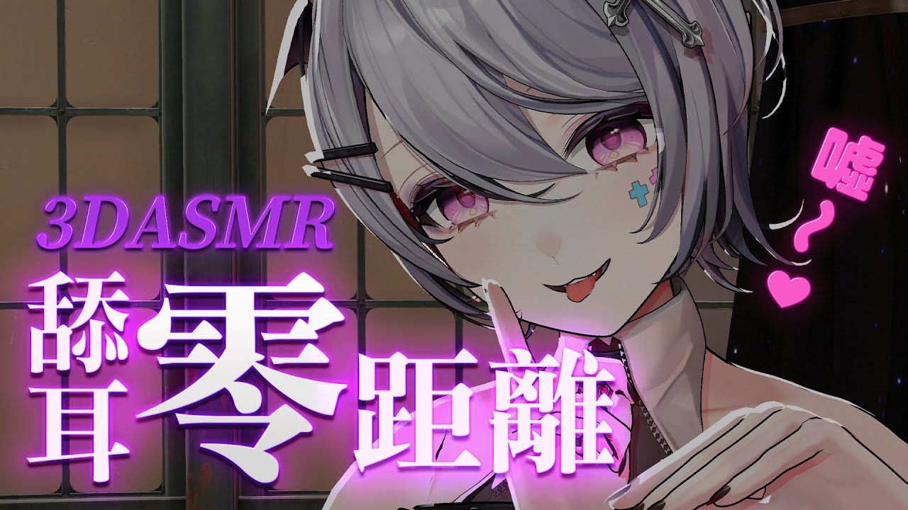 [Aoi Hinamori] 带你感受零距離的刺激舔耳、親吻、溺愛、喘氣… 🍅