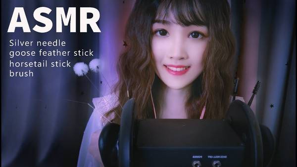 【ASMR 少寒 38】ASMR絕不一般的細緻採耳，讓你瞬間入睡🍅