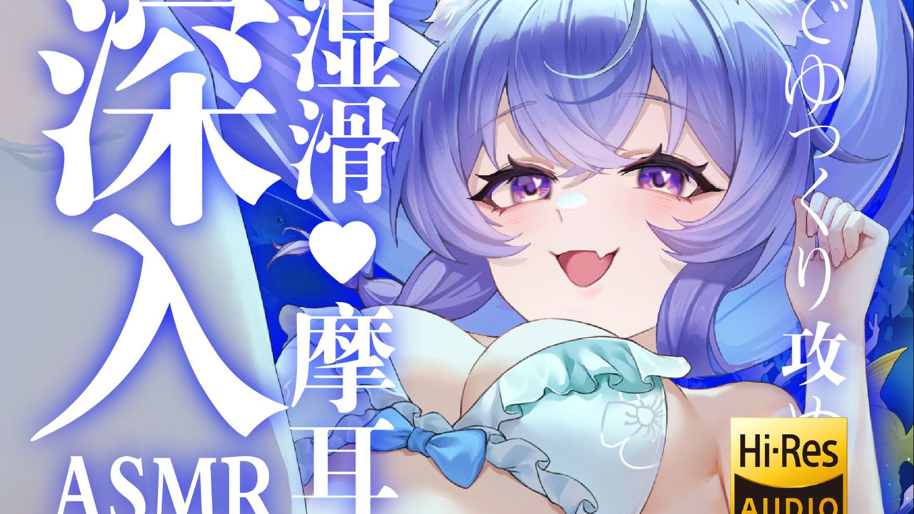 [桥桥超温柔] 舌尖深入舔耳口腔音，全方位包裹你的耳朵[2025/12充电] 🍅