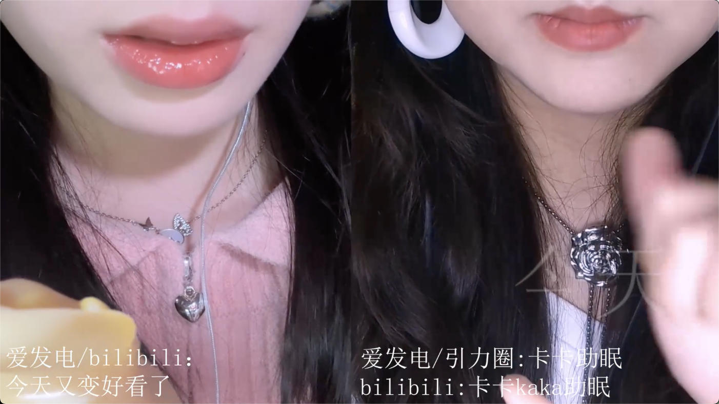 [今天又变好看了] 和卡卡联动 | 堵耳深入舔耳口腔音22min [2024-10] 🍅