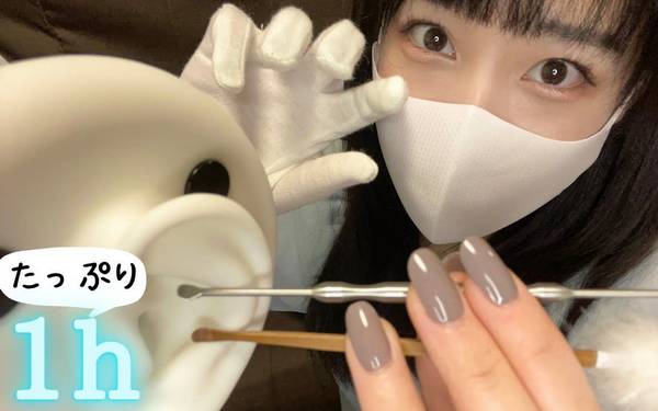 [Andome]高品质的耳朵清洁|泡沫按摩|1小时(二) 🍅