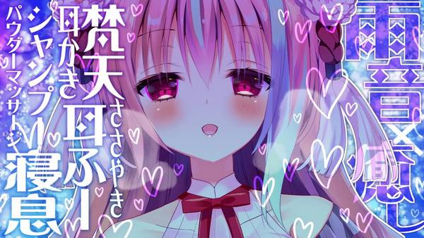 [梵雪音]高音圧让我的大脑震动♡雨屋里的愉快时光 🍅