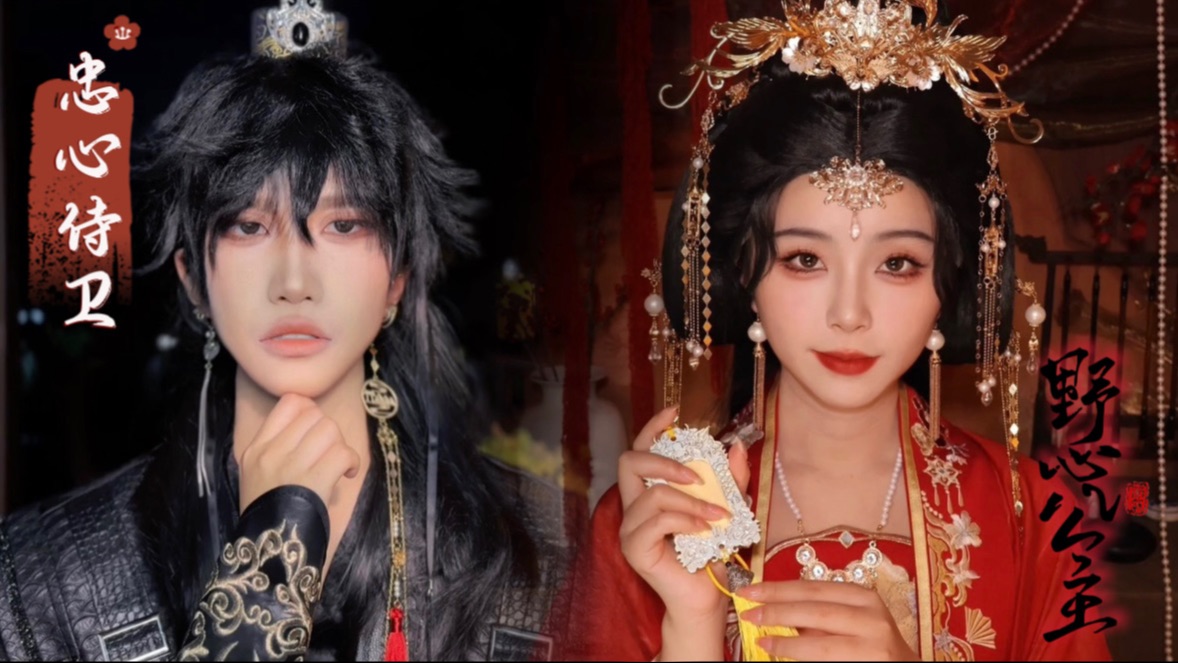 [小奈别失眠] 忠心侍卫与野心公主，照顾潜伏归来的你｜古风助眠｜倒茶剪刀史莱姆擦脸易容刮刀 🍅