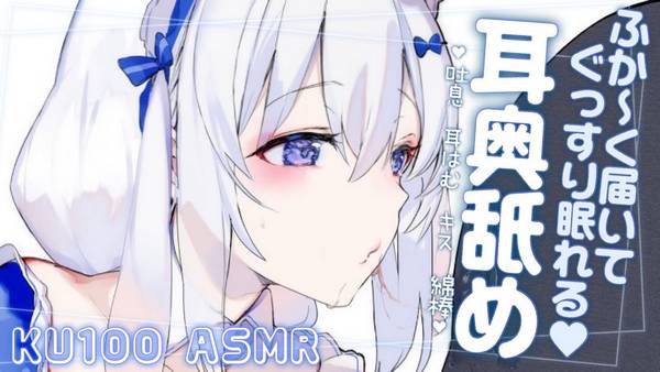 [NANO天使]浓密的舔耳放松♡让你睡个好觉♡鼓膜吐息梵天 🍅