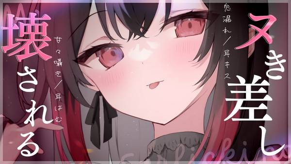 [赌雨]甜蜜口腔音的温柔抚慰：让你在声音的怀抱中找到内心的和谐与安宁 🍅