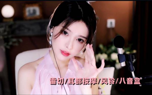 [恩七不甜]雷切|耳部按摩|风铃|八音盒 🍅