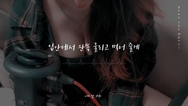 [야화 RP]温和舔耳声音的疗愈之旅，带你沉浸在宁静与快乐的声音世界 🍅