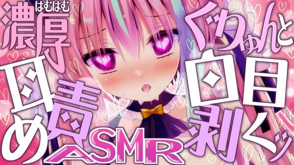 [梵雪音]浓厚耳责：通过舒适的声音唤醒内心的宁静与放松 🍅