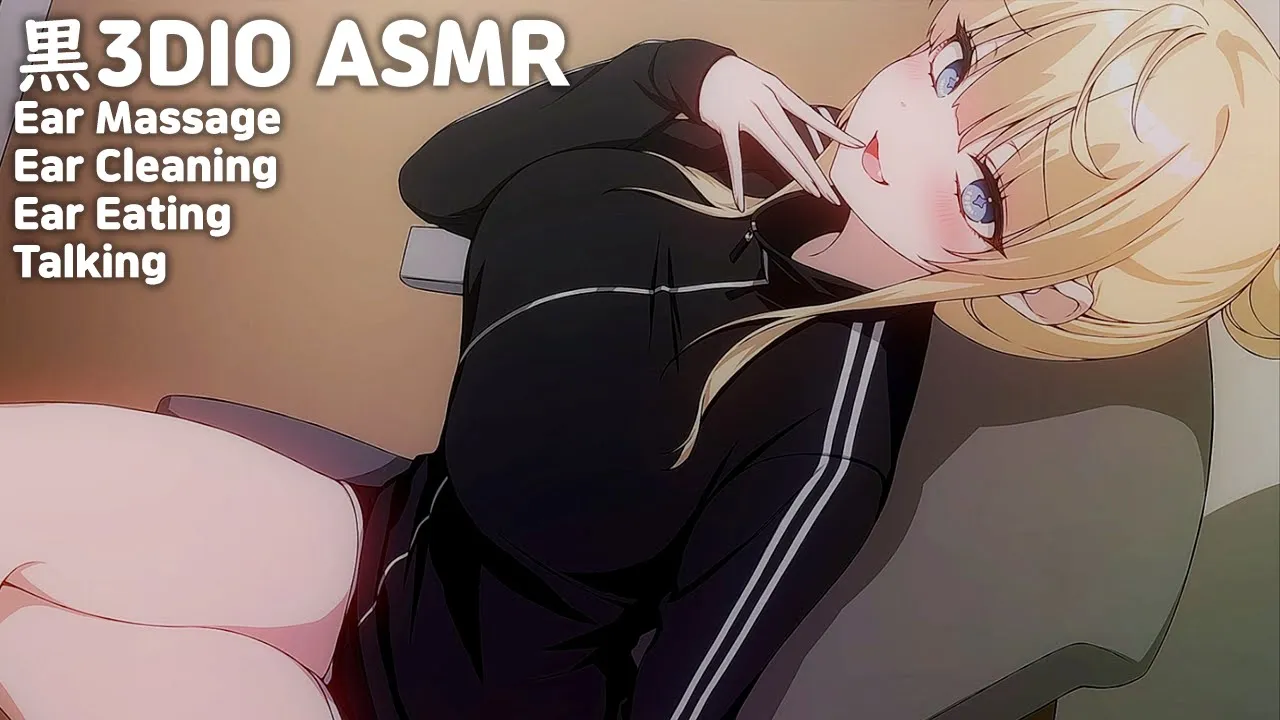 [米卡Mika]耳朵按摩与舔耳口腔音的治愈之旅，带你踏入深度放松 🍅