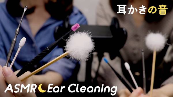[Hatomugi×華凛]双耳同时|耳垢清洁|无人声ASMR🍅