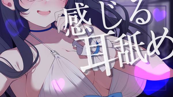 [西園寺心]聆听舌尖上的ASMR舔耳音，让每一个细胞都感受到温暖和宁静 🍅