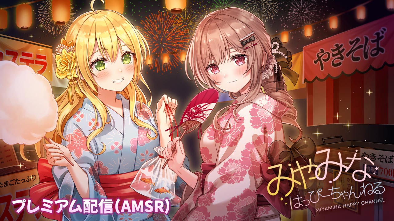 [涼花みなせ] 精品限定動画：由宫地和涼花みなせ设立的ASMR专业节目终于开播了[2025-08-24] 🍅