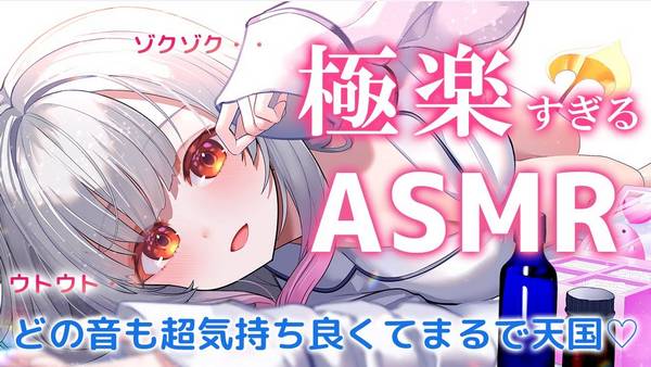 [周防パトラ]日系少女温柔耳朵按摩，让你的耳朵沉醉于舒适的按摩 🍅