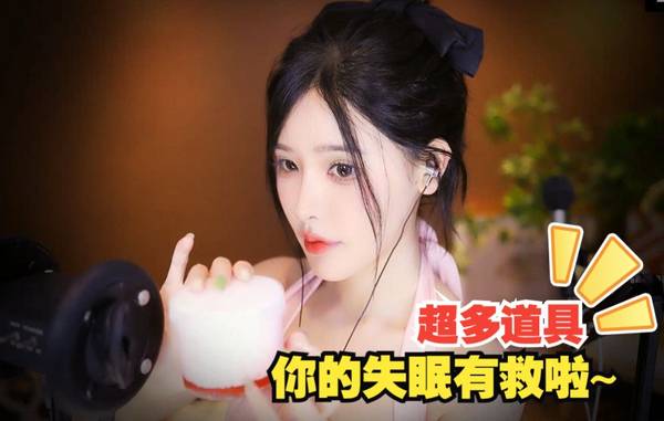 [恩七不甜]史莱姆/模拟掏耳/勺子/解压球/扑克牌/跳跳糖/松果/旋律敲击 🍅