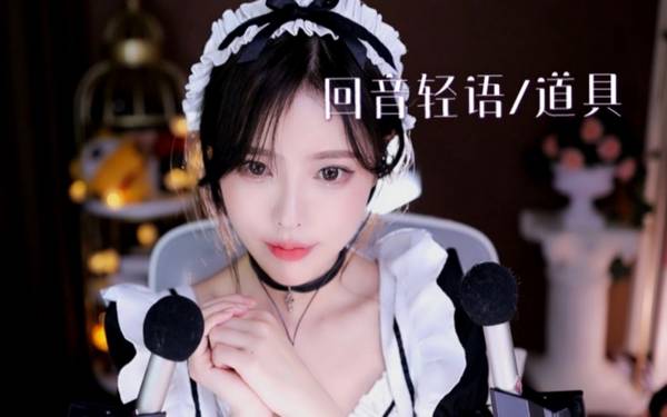 [恩七不甜]回音轻语|口腔音|手势音 🍅