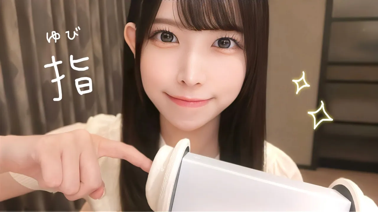 [Momota] 指耳搔带来深度放松🍅