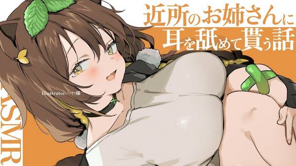 [本多ぽこ]绵密耳舐体验：沉浸在柔和口腔音中的舒缓治愈 🍅