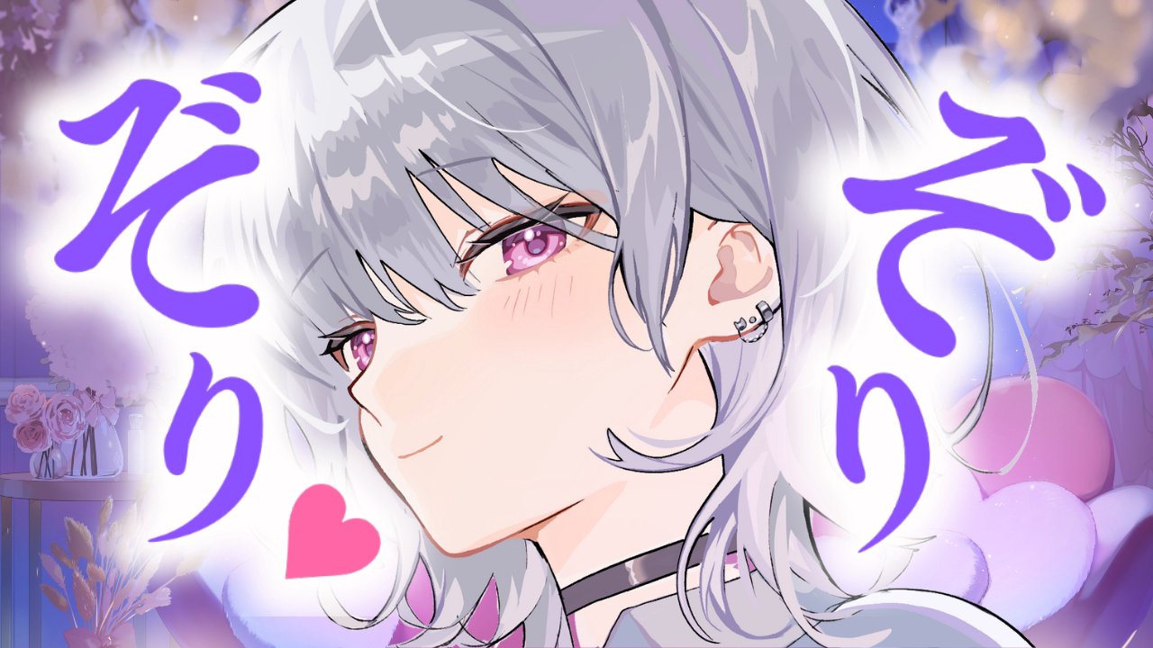 [涼花みなせ] 気だるげダウナー彼女のぞりぞり耳奥舐め | Nico会员限定 KU100[2024-12-06] 🍅