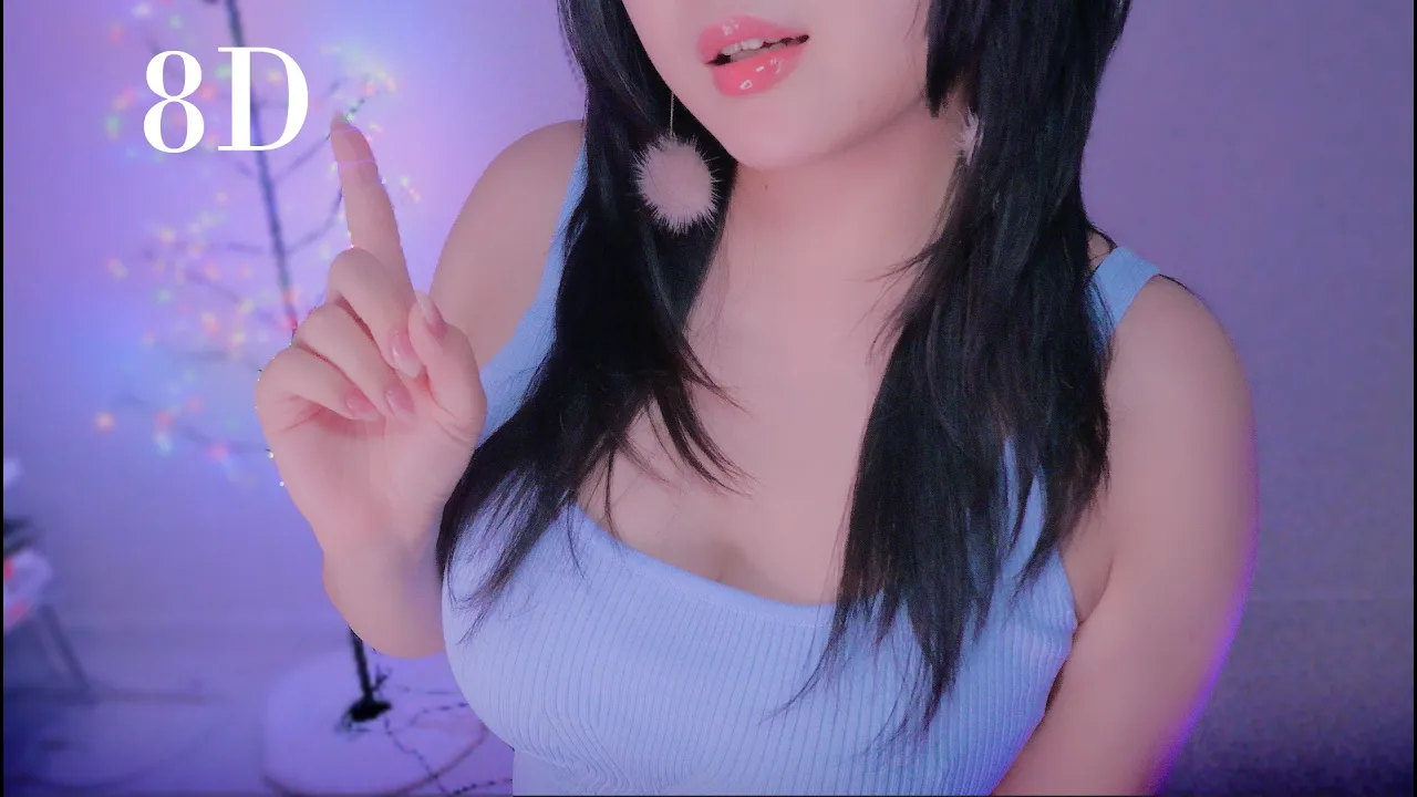 [MELODY] 8D沉浸式体验 | 献给从未有酥麻感的你 | 深度助眠放松 🍅