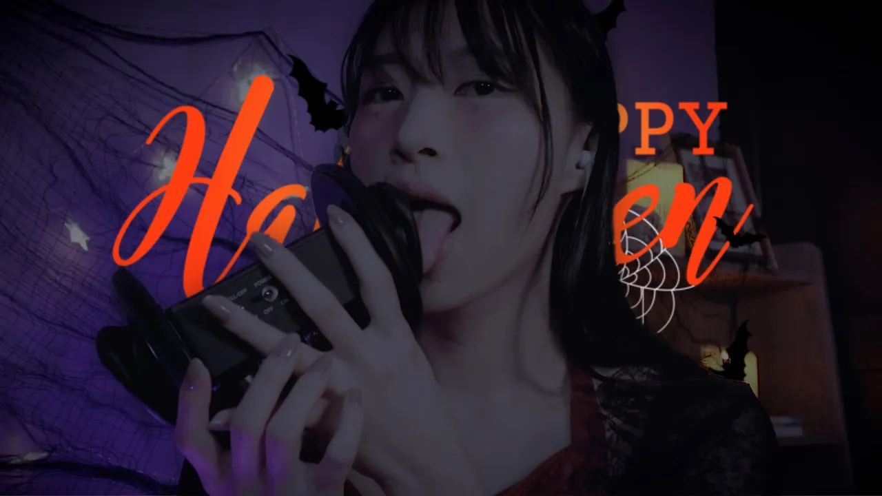 [SARA]把你的耳朵献给爱吃耳朵的魔女|万圣节角色扮演 🍅