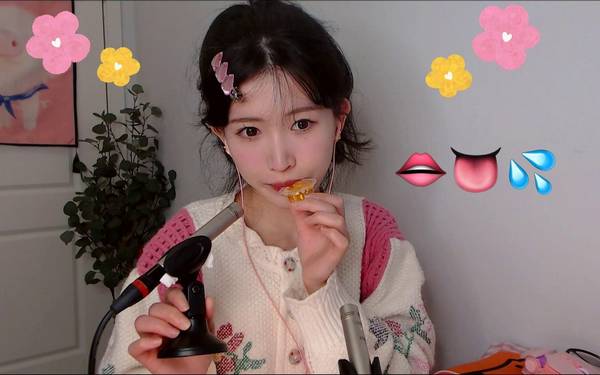 [芝麻对辣]酥酥麻麻口腔音 穿脑水循环 黏黏软糖音 🍅