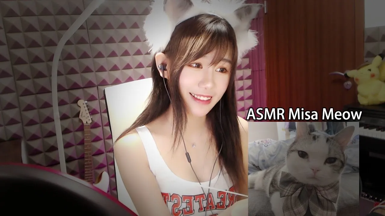 [Misa喵老师]掏耳|吹气|捂耳朵 🍅