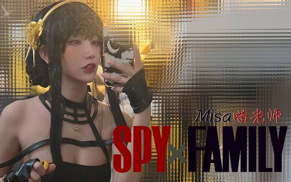 [Misa喵老师]约尔COS|20分钟快速入睡体验 🍅