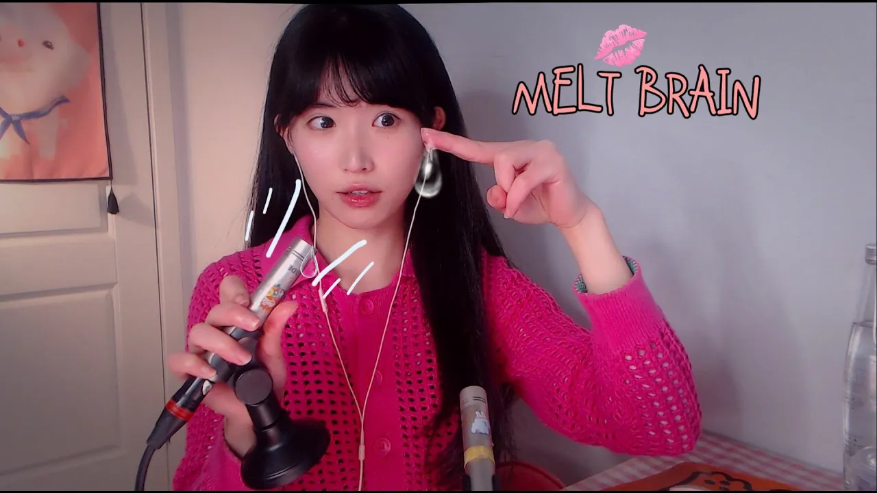 [芝麻对辣]弹舌口腔音|乳液采耳|水声回旋镖 🍅