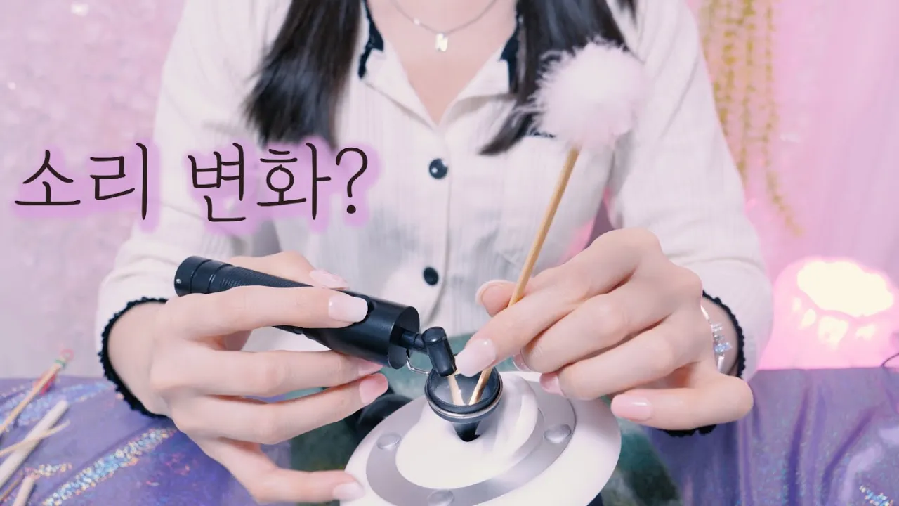 [Boyoung 반보영] 木制采耳清洁，手部精准控制（大师级） 🍅