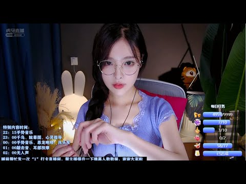 恩七助眠|颅内直升机|敲击音|耳朵按摩ASMR🍅