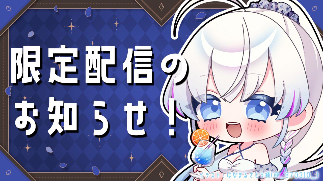 [蒼真なひろ] Ci-en限定配信 | 耳舐め [2025-09] 🍅