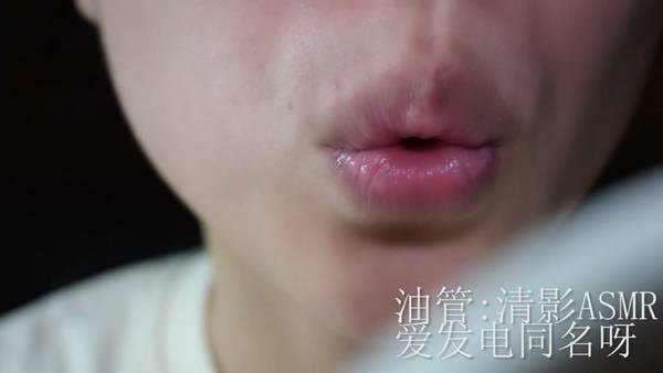 [清影] 超长的亲亲的声音，带你进入甜蜜的梦乡 🍅