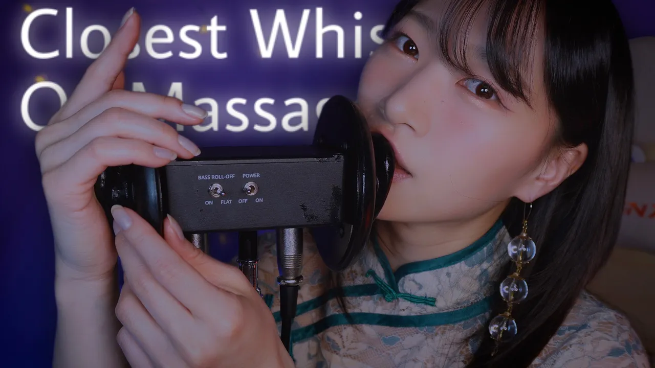 [SARA]零距离耳语按摩：近距离享受终极放松！ 🍅