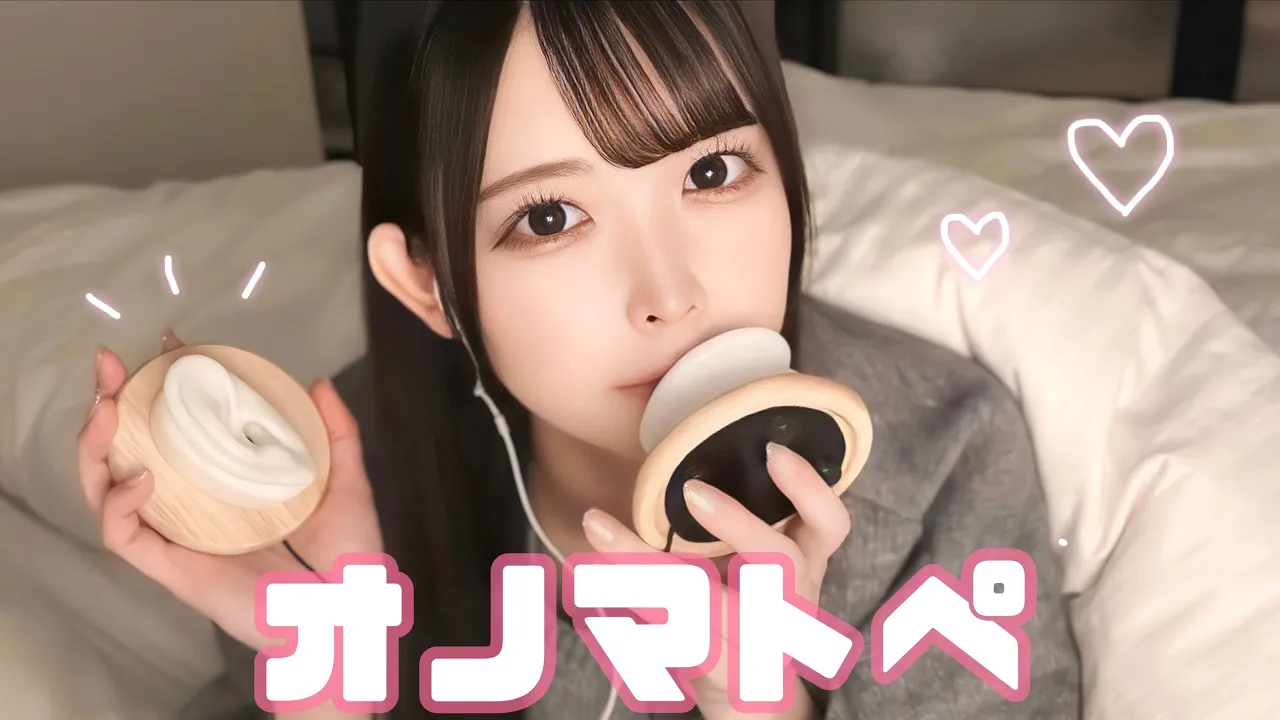 [ももた Momota] 零距离拟声词大集合，让大脑融化的秘诀在此 🍅