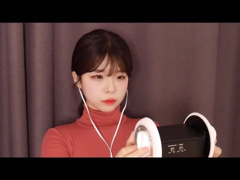【耳朵按摩】不说话的小姐姐用手指快速地按摩你的耳朵🍅