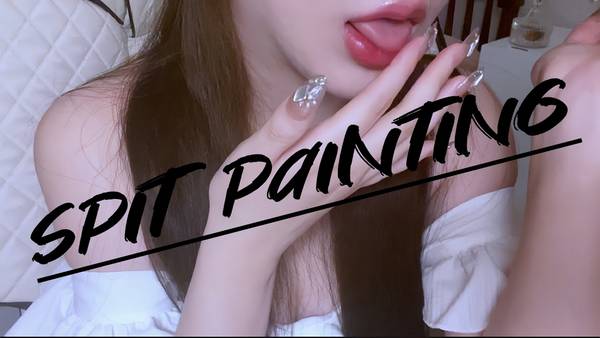 [농민봉기]带给你强烈刺痛感的黏糊糊口腔音|口水画 🍅