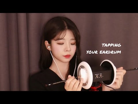 【耳朵按摩】yeonchu小姐姐的无人声铅笔掏耳，敲击耳膜🍅