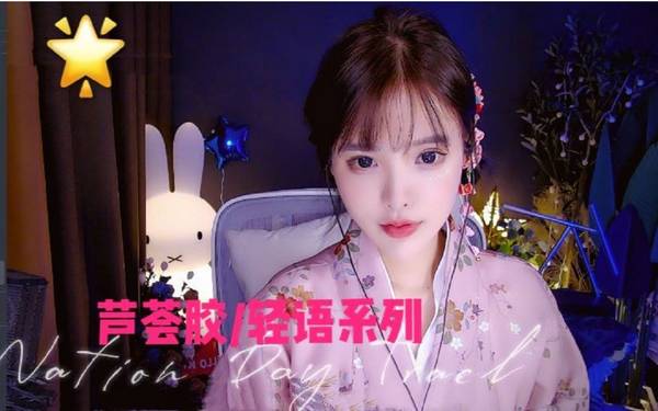 [恩七不甜]芦荟胶按摩|轻语口腔音系列 🍅