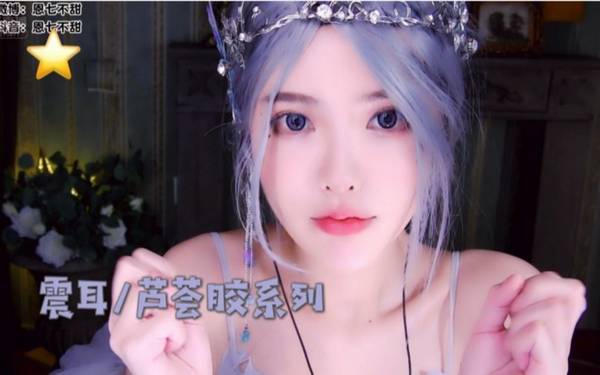 [恩七不甜]震耳|硅胶粉扑|两把刷子|芦荟胶 🍅