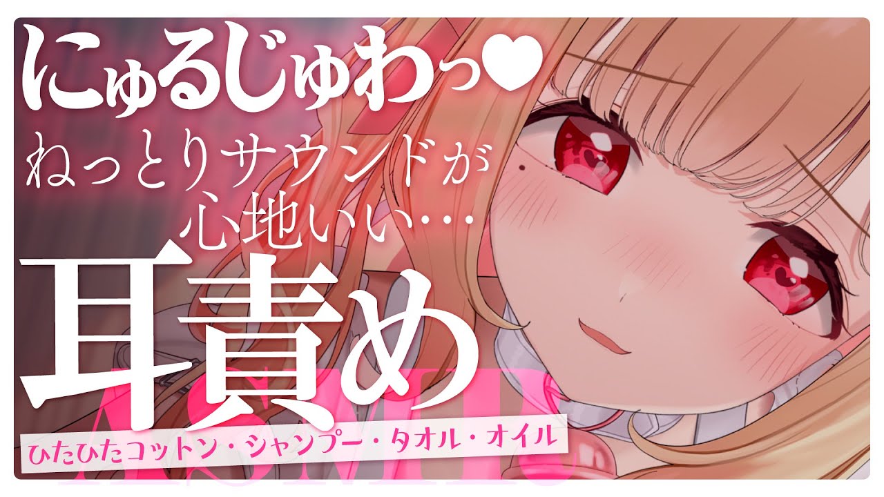 [猫羽かりん]与女友共度的ASMR时光，耳朵按摩的细腻呵护，感受爱的温度 🍅