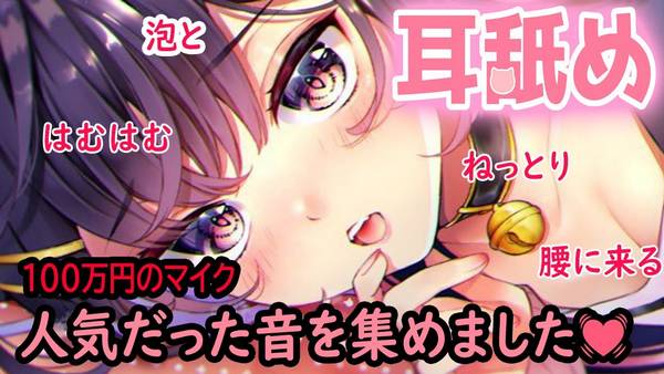 [养猪妹]放松心情，浸入充满爱意的音声中：人气精选归档1 🍅