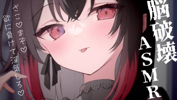 [赌雨]放松大脑，舒缓压力：探索耳舐口腔音的神奇效果 🍅